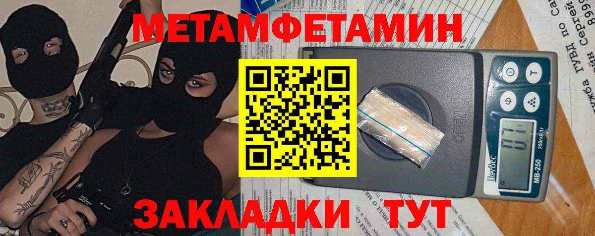 Amphetamine Premium Орёл