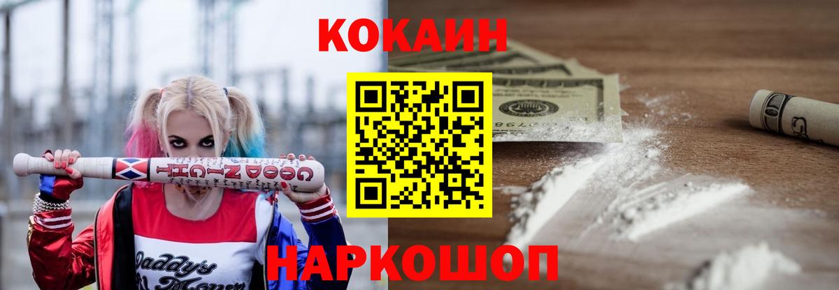 КОКАИН Колумбийский Орёл