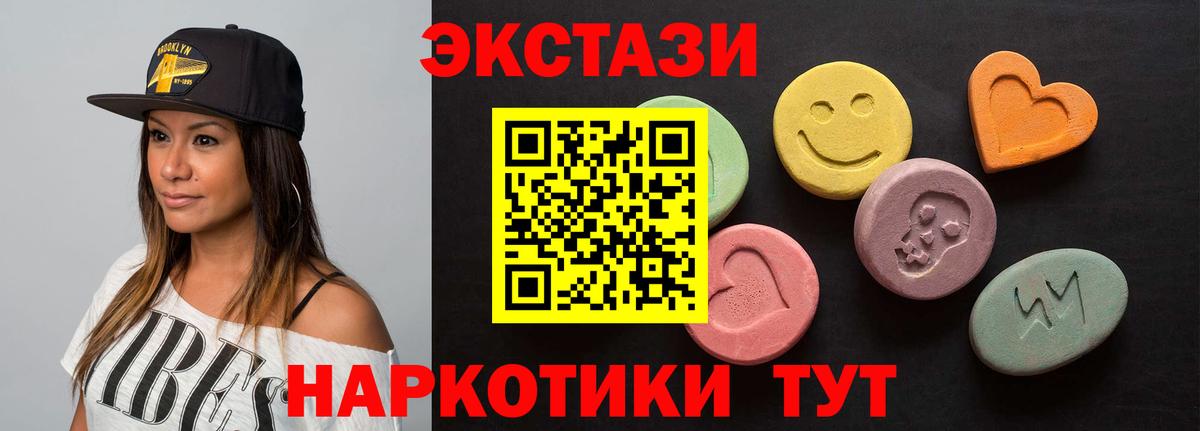 БУТИРАТ Орёл