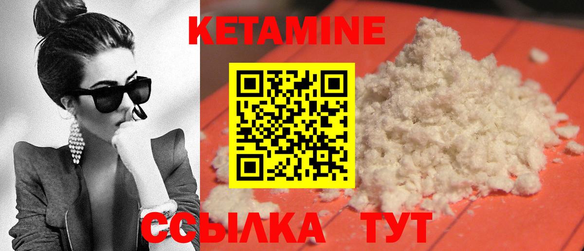 Орёл  МЕГА ТОР  Вход с VPN  КЕТАМИН ketamine  Кетамин VHQ 
