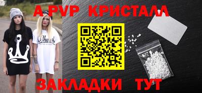 СК Гагарин