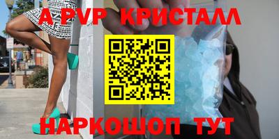 кокаин перу Гатчина
