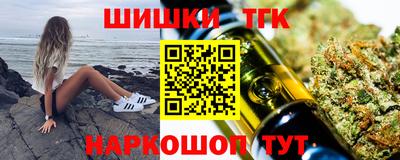 спайс Гай