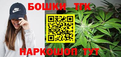 спайс Гай