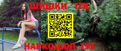 спайс Гай