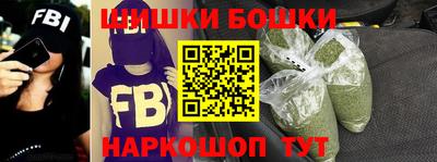 спайс Гай