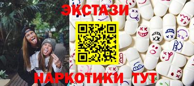 спайс Гай