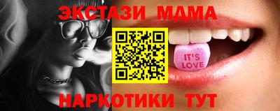 спайс Гай