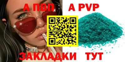 кокаин перу Гатчина