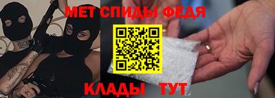 спайс Гай