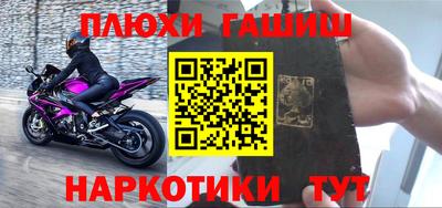 кокаин перу Гатчина