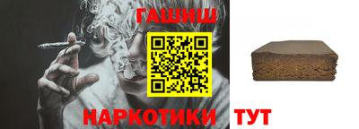 спайс Гай