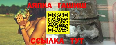 спайс Гай