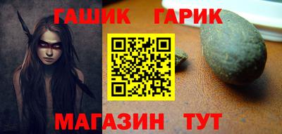 спайс Гай