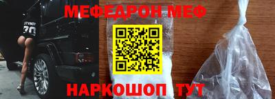 спайс Гай