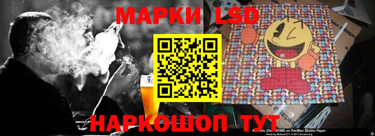 LSD-25 экстази ecstasy  ЛСД экстази ecstasy  Орёл  Вход с VPN 