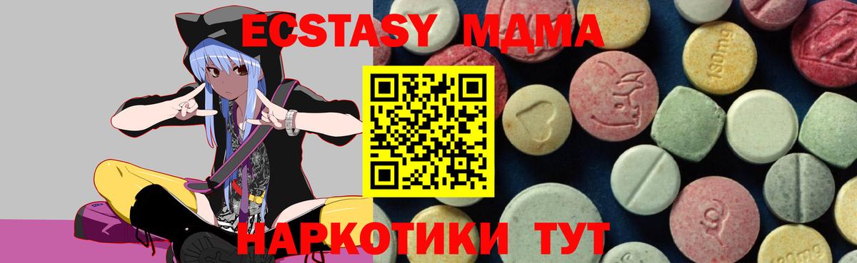 МДМА VHQ Орёл