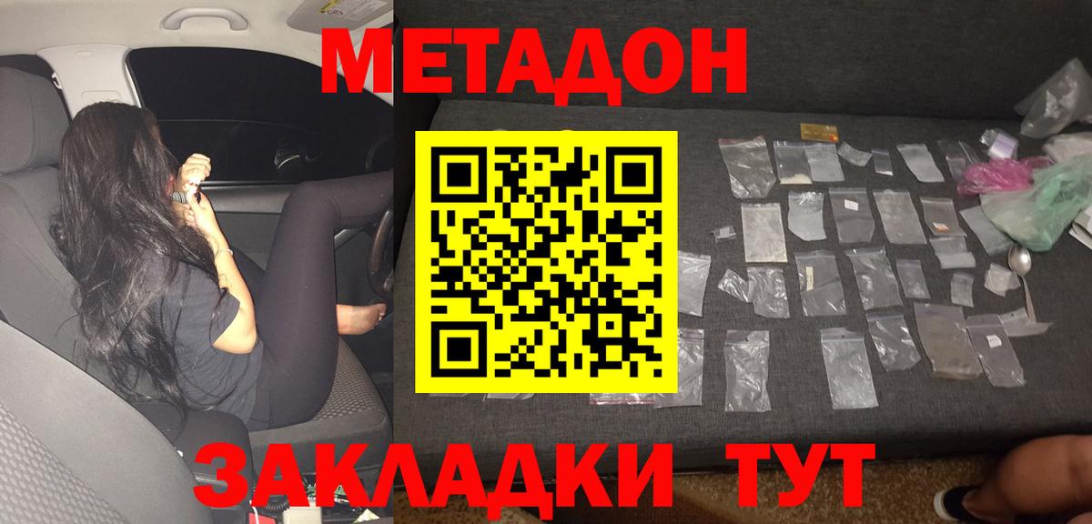 ГАШ  Вход с VPN  Марихуана  Орёл  Меф МЯУ МЯУ  