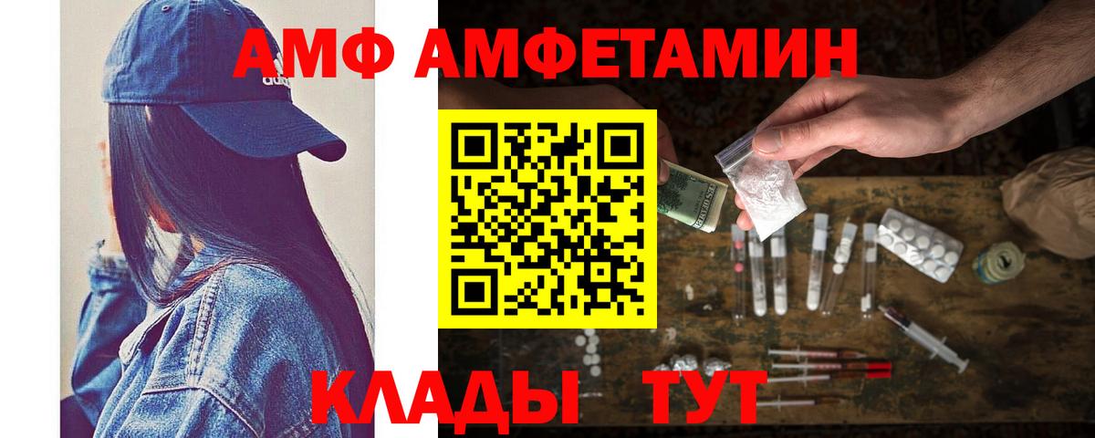 Орёл  Первитин кристалл  Вход с VPN 
