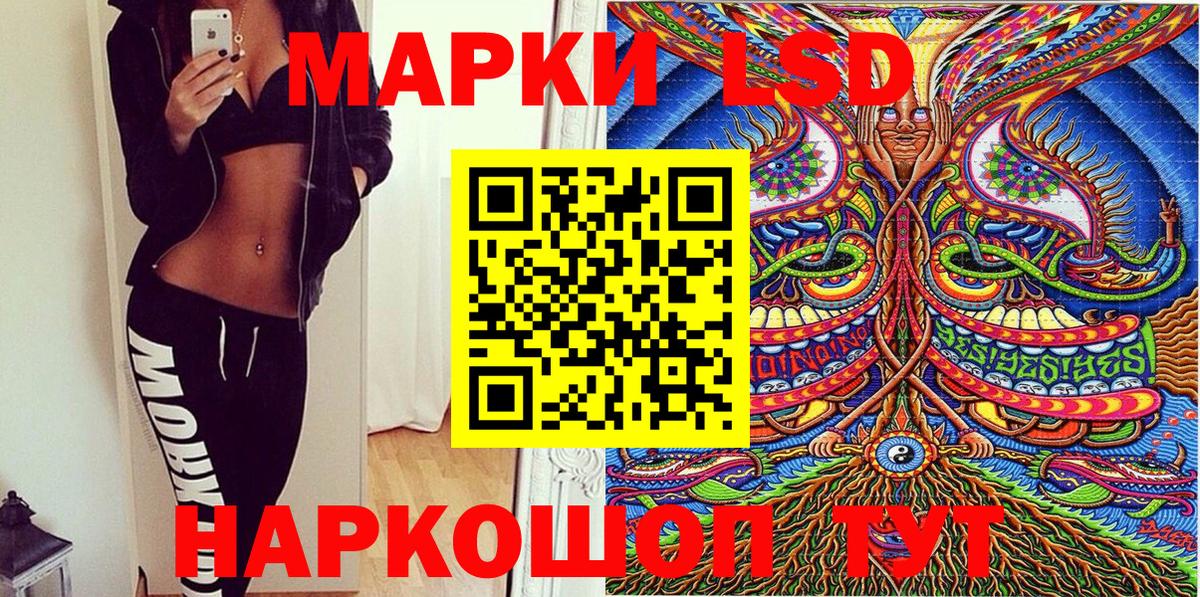 что такое   Вход с VPN  Орёл  Марки NBOMe 1,8мг 