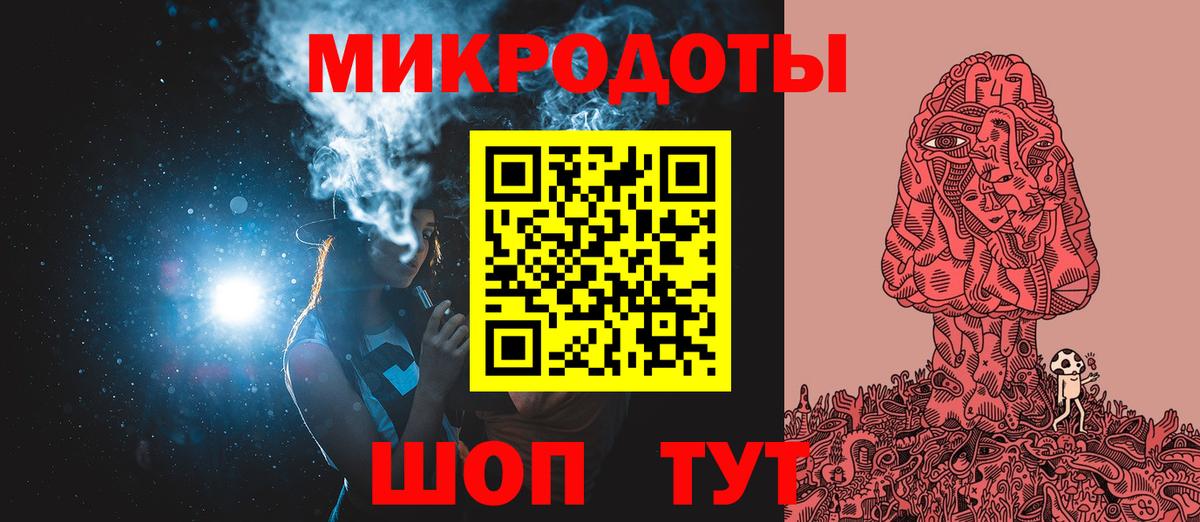 Псилоцибиновые грибы прущие грибы  Вход с VPN  Орёл 