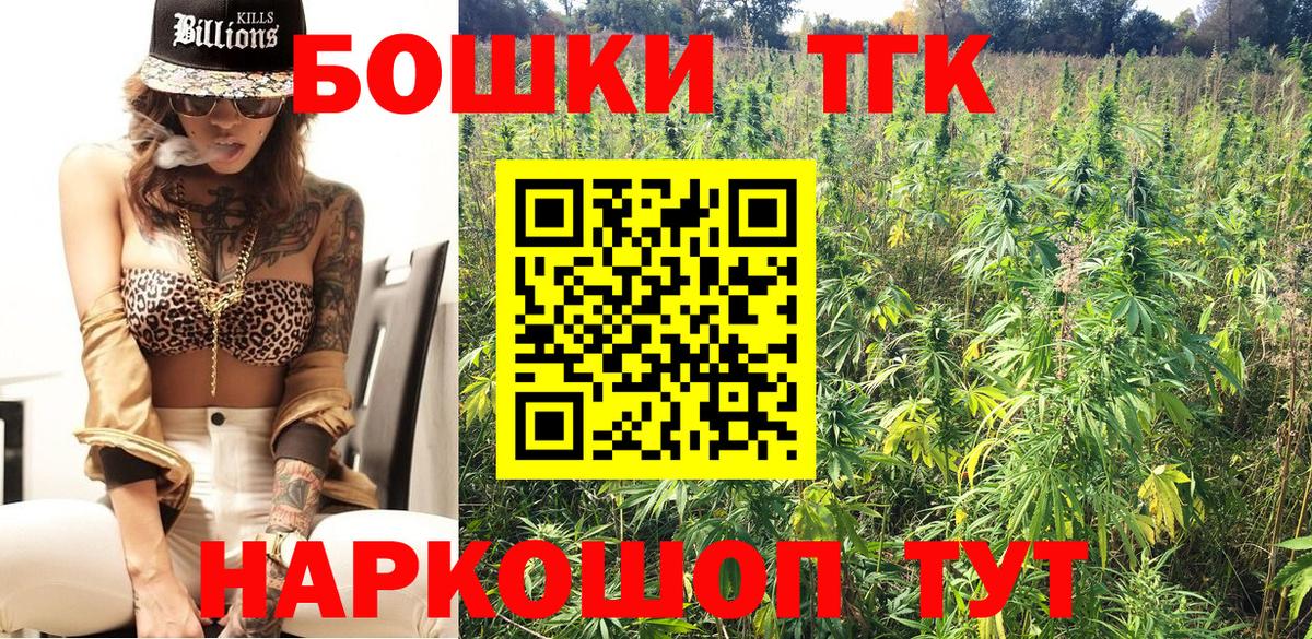 Конопля план Орёл
