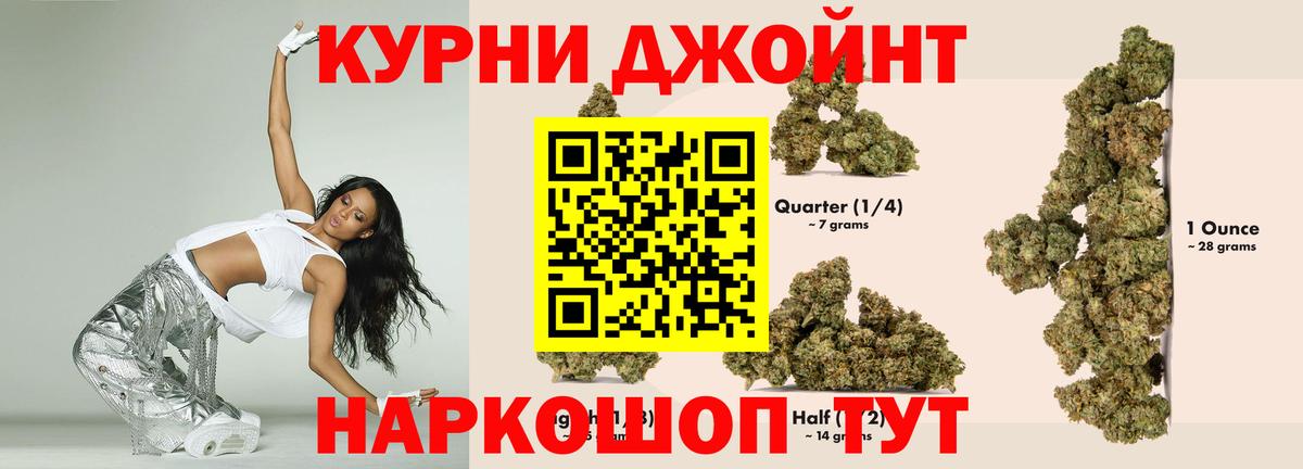 Орёл  Конопля VHQ  Вход с VPN  Шишки марихуана план  Конопля план 